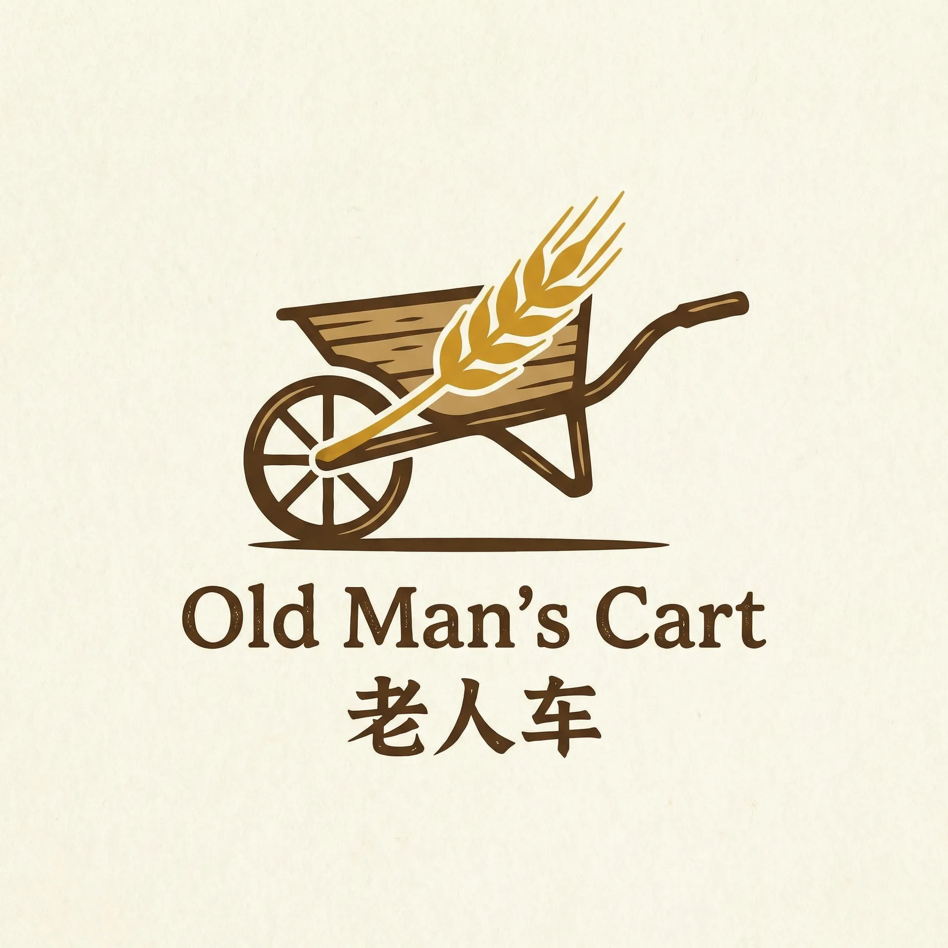朋友把我玩成喷泉状态 乡村田园网站标志